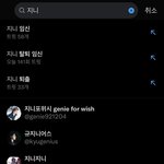 <b>정화</b>해야할듯