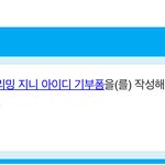 [NCT드림] 자소서 어케 쓰냥..