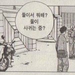 [드루와] <b>설레</b>는 썰 풀고가