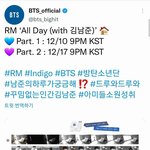 [방탄소년단] 이게 뭔데??<b>올</b>데이 예고장??!!