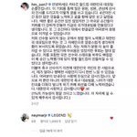 와 손흥민 인스타에 네이마르 댓글