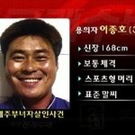 이런 <b>관상</b>이 살인자같아보임?