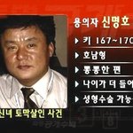 이런 <b>관상</b>들도 절대로 더더욱 범죄 못저지를 얼굴 아님?