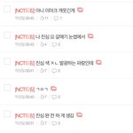 [NCT드림] 나 누<b>구프</b>사일것같니