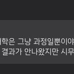 [NCT드림] ㄱㅅㄷ 나 오늘 한 5번 울었는데