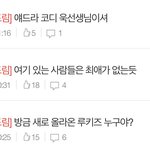 [NCT드림] 몇개 없지만 <b>나도</b> 너네 노는거에 끼고 싶어