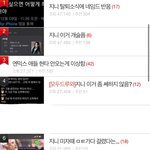 지니 <b>탈퇴</b>가 충격적이긴 한가봐