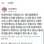 [NCT칠프] <b>한</b>명 죽었다고<b>한</b> <b>해</b>프 레전드다