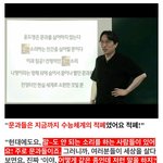 <b>윤도영</b> 개싫다