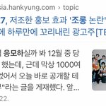 [NCT칠프] 팬덤 <b>탈주</b> 많이한거같음