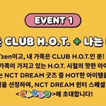 [NCT칠프] 적장자는 드림이라고 못박은거지이제