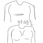 야 <b>니트</b> 입을때 이거 왜 이러는 거야?