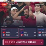 <b>튀니지</b>의 카리나