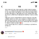 [댓글부탁해] 네이마르랑 손이랑 친분있음?!