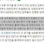 [모두드루와] 국뽕 정신<b>승리</b> 레전드.jpg
