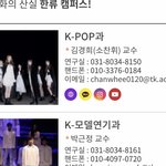 너네 <b>소찬휘</b> 교수된 거 알앗어?