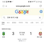 [댓글부탁해] 조규성이 빨리 유럽으로 <b>가야</b>하는이유