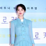 아이유, <b>지연</b>황재균 축가 부른다[공식]