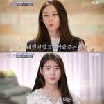 지연황재균, 결혼식 축가가 아이유 '빛나는 우정'