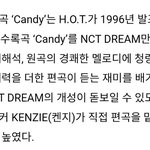 [NCT드림] 캔디 편곡 <b>켄지</b>님!!!