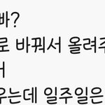 <b>조별</b>과제 ㅈㄴ빡티는 마음 다잡고 이렇게 보내려하는데 어떰??