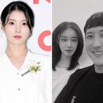 아이유, 지연황재균 결혼식 축가 부른다…12년 <b>우정</b> '훈훈'
