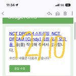 [NCT드림] 오늘은 뭐 뜰라나