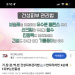 4<b>수생</b>이 이 성적이면 어떨거같음?