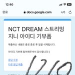 [NCT드림] ㅅㄷ 아 일어나니까 <b>귀가</b> 너무 아프당