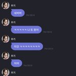 와 우기 한국어