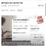 <b>탈수</b> 지니영상 ㄹㅇ 구라인 이유