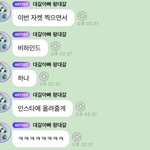 [NCT드림] 천러야 한개 <b>말고</b> 그냥 다 줘..