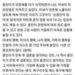 <b>손웅정</b> 감독이 손흥민한테 결혼 늦게 하라고 한 이유