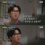 <b>BTS</b> 랩몬스터 "결혼 제도에 근본적인 회의감 갖는다"