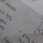 [ㅈㄱㄴ] <b>암기</b>팁 있냐 얘들아