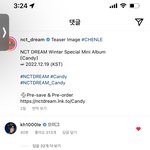 [<b>NCT드림</b>] 천러야 ㅋㅋㅋㅋㅋ