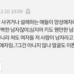 근데 이댓글 조금 공감하는게