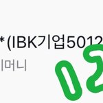 [NCT드림] 와 벌써 네<b>시야</b>
