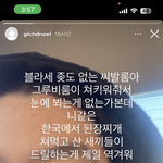 [댓글부탁해] <b>노엘</b> 이거 뭐냐???