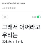 [NCT드림] <b>캔디</b>컴백 요약