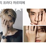 [NCT칠프] 꺄아