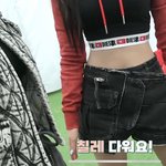 스테이씨 <b>아이사</b> 허리 개얇다