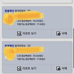 대학 이거 되겟냐 ㅋ