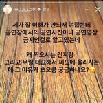 [드루와] <b>김민석</b>이 누군데 이걸로 욕먹음?