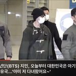 [방탄소년단] 아미보다 진심이신거 같음ㅋㅋㅋㅋㅋㅋ
