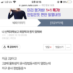 [댓글부탁해] 선택과목보고 학과 맞추기 정답공개~