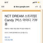 [NCT드림] 엥 뭐야