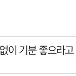 이거 개웃김 판<b>빌런</b>