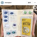 너넨 이거 우예 생각함?