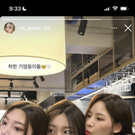 나언 인<b>스스</b> 진짜 ㅈㄴ이뿌다..